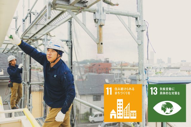 山中建装について