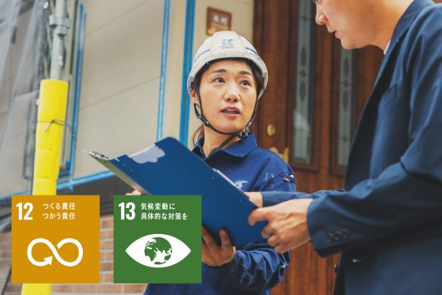 山中建装について